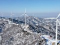 单机10MW！华电黑龙江300MW风电项目启动整机招标