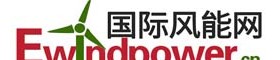 国际风能网