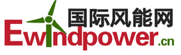 国际风能网