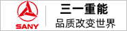 三一重能