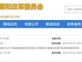 中远海运出手！海南洋浦零碳码头配套风电项目获核准