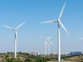 150MW!河北省石家庄市藁城区1号风电项目投资主体招标