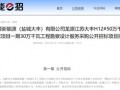 300MW！龙源"风光同场"海上光伏落子江苏大丰