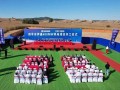 40台10MW！益风新能伊通400MW风电项目开工