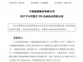 41.65亿元落定！长乐外海2100MW柔直送出工程锁定2028年并网