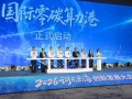 1200亿零碳算力港落子汕头，海上风电要"直供"算力