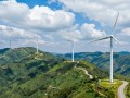 1.43GW！贵州一次性下达20个风光项目建设指标
