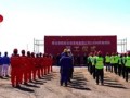 2.5GW！新疆奇台风电大基地开工