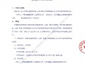 低于煤电基准价25%,山西200MW风电项目中标结果出炉