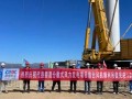 首台风机就位！代县分散式风电项目按下建设加速键