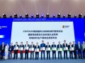数量行业第一！三一重能5大基地入选风电标杆生产基地名录