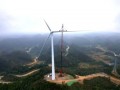 首吊成功！贵州长顺100MW山地风电项目转入批量安装攻坚期
