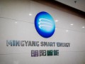 明阳智能完成第四届董事会换届,张传卫连任董事长兼CEO