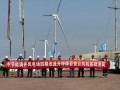 张北首个!中节能49.5MW“以大代小”项目首台风机基础浇筑完