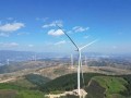 24台6.25MW！云南宜良中营风电首批机组成功并网